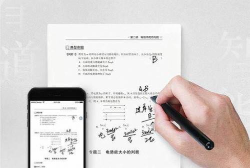 有道智能筆還原了紙筆交互體驗(yàn)
