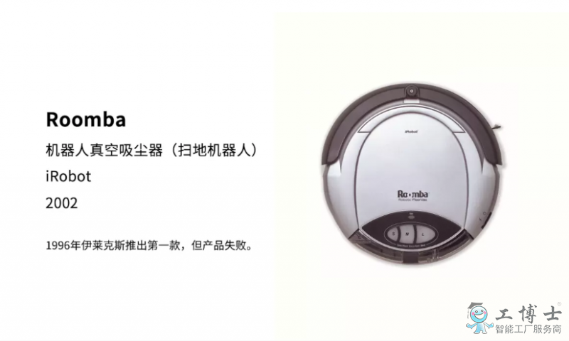 人工智能是啥？人工智能的發展史介紹