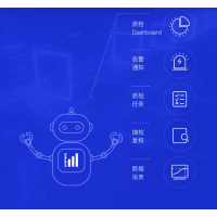 章魚質檢-智能質檢機器人