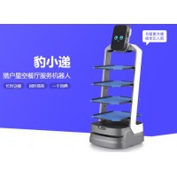 獵戶星空|豹小遞|餐廳服務機器人