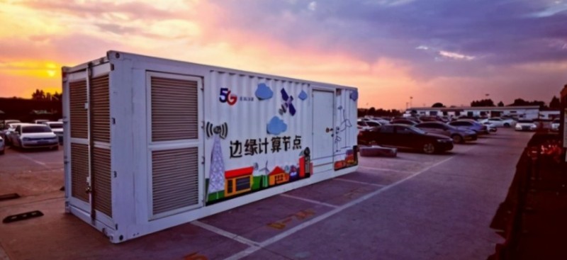 智慧城市 智慧城市