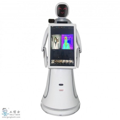 艾米測溫機器人 穿山甲機器人